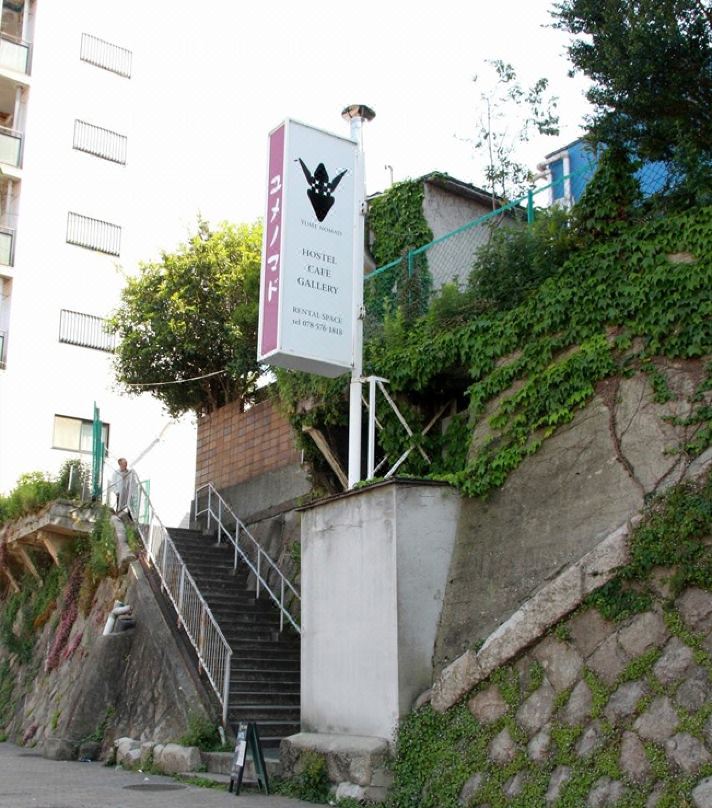 Hostel Yume-Nomad Kobe