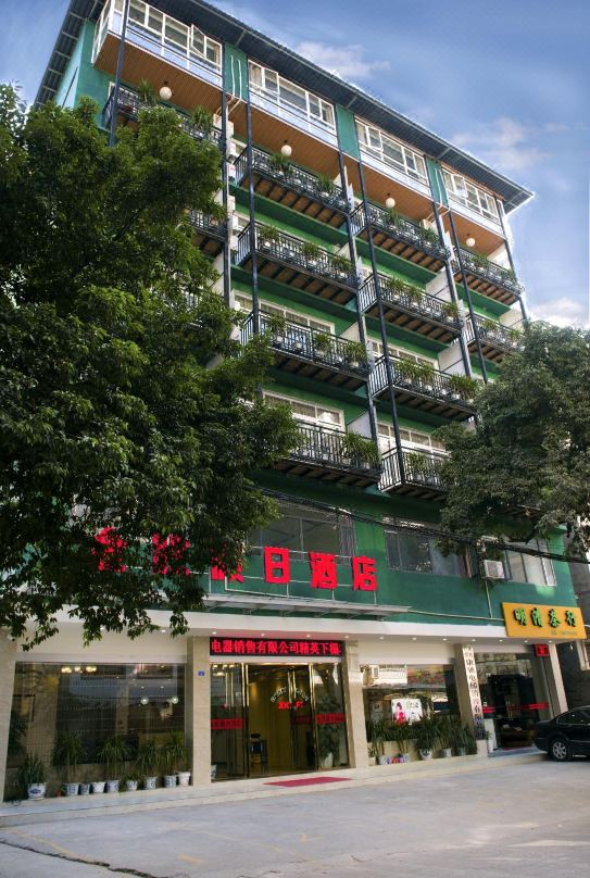 Yangshuo Jinsheng Holiday Hotel (Bus Passenger Transport Terminal Xilou Branch)