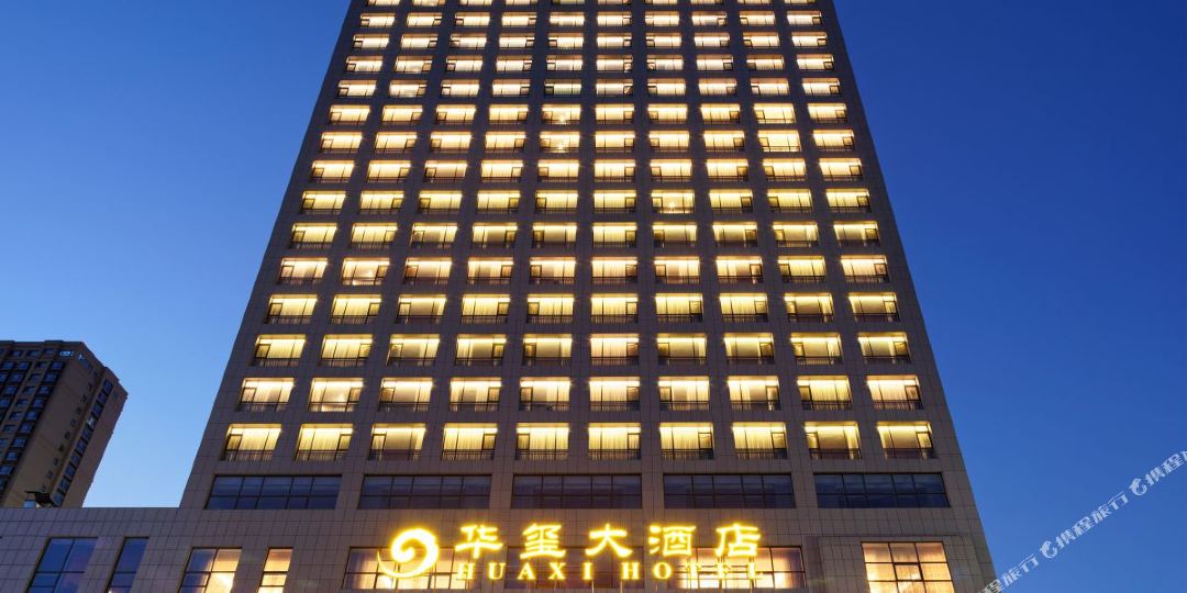 平度华玺大洒店
