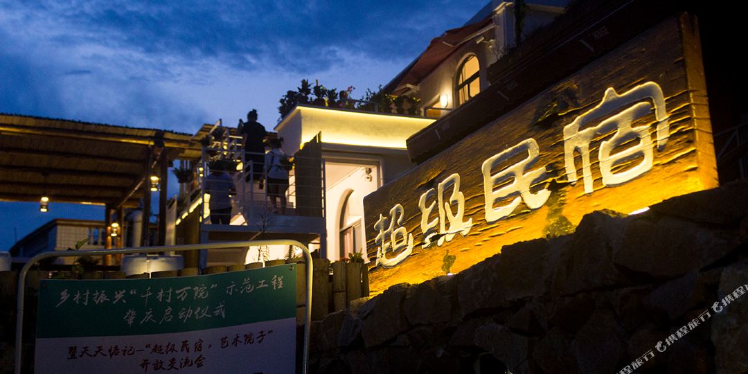天天富惦记(叁号院)