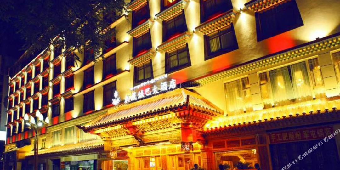 东藏绒巴酒店店
