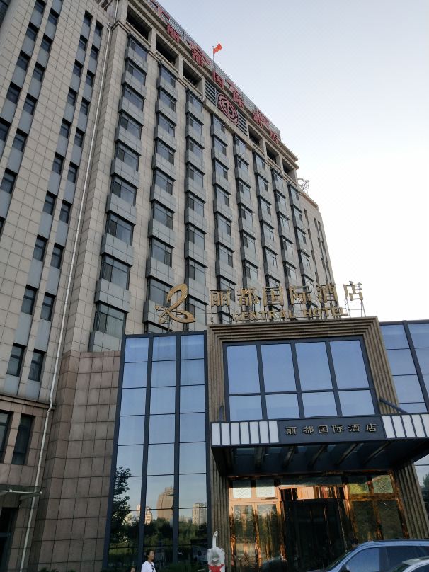 Central Hotel