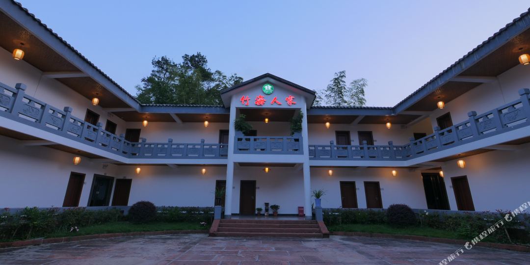 竹海之家酒店
