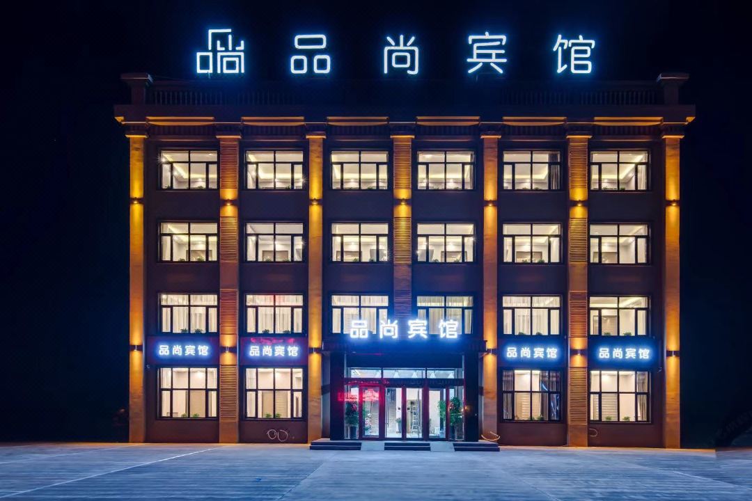 Pinshang Hotel