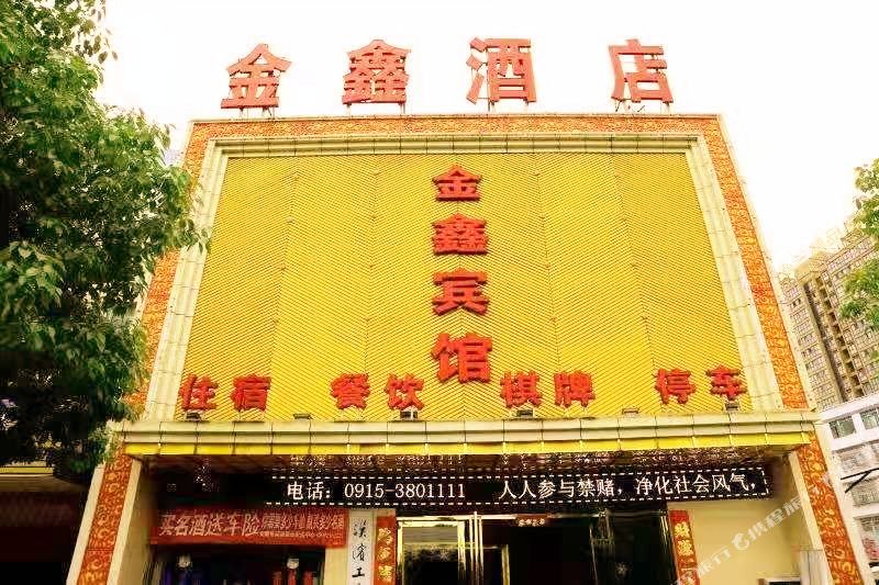 OYO金鑫酒店(善缘古寺环城西陆店)