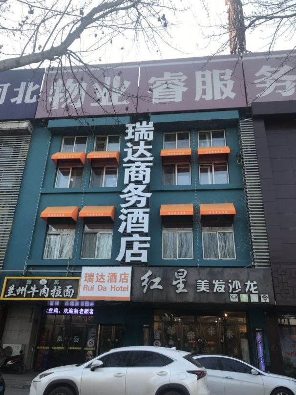 Ruida Business Hotel Shenyang