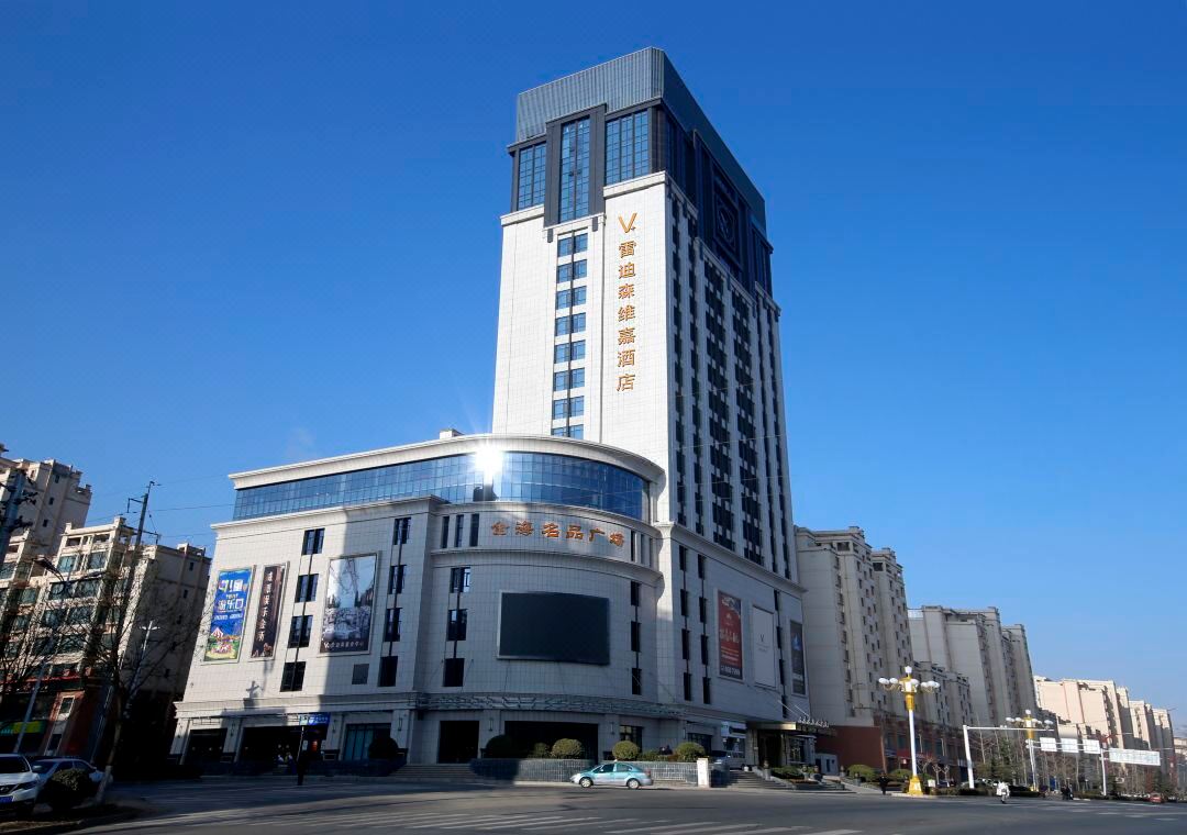 LANDISON VEEGLE HOTEL LONGXI