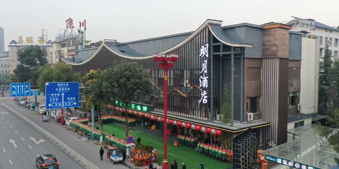 明月九点