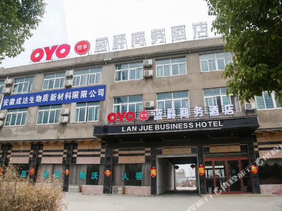 蓝爵商务九点(迎宾大道店)
