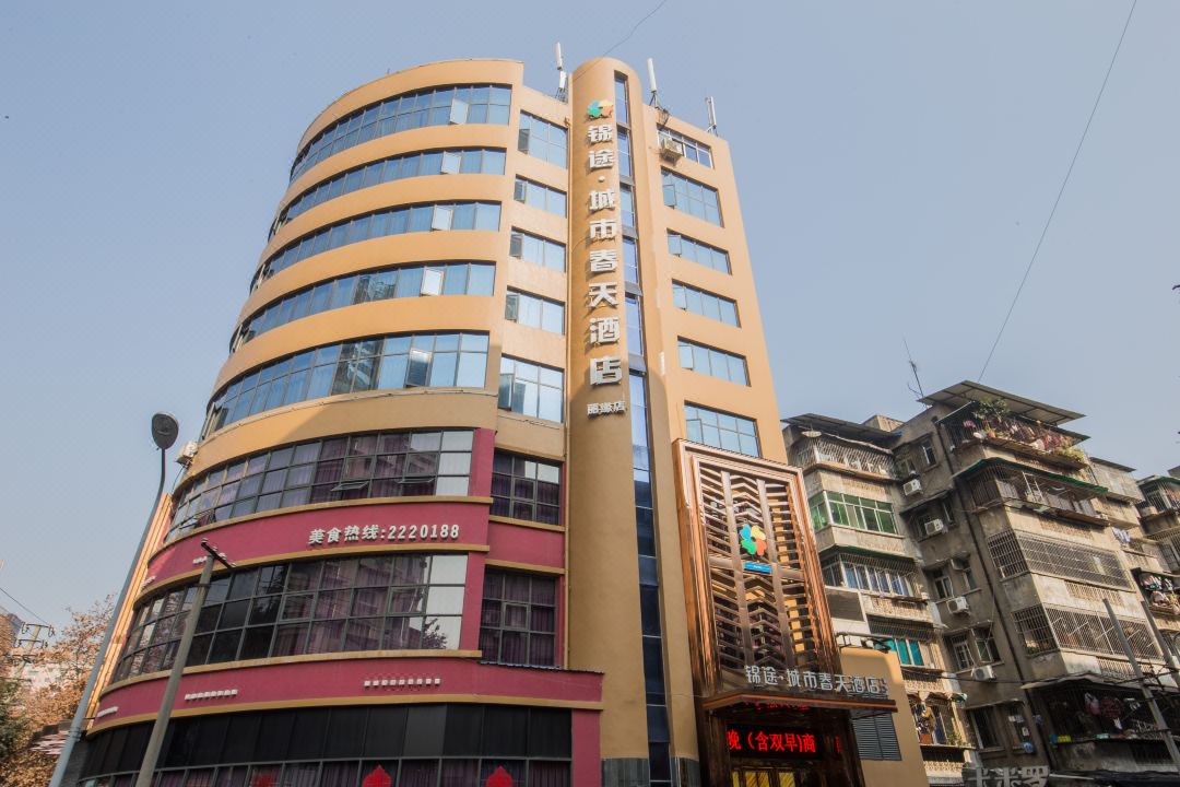 Jintu City Spring Hotel
