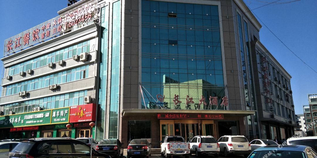 盐池长江酒店店