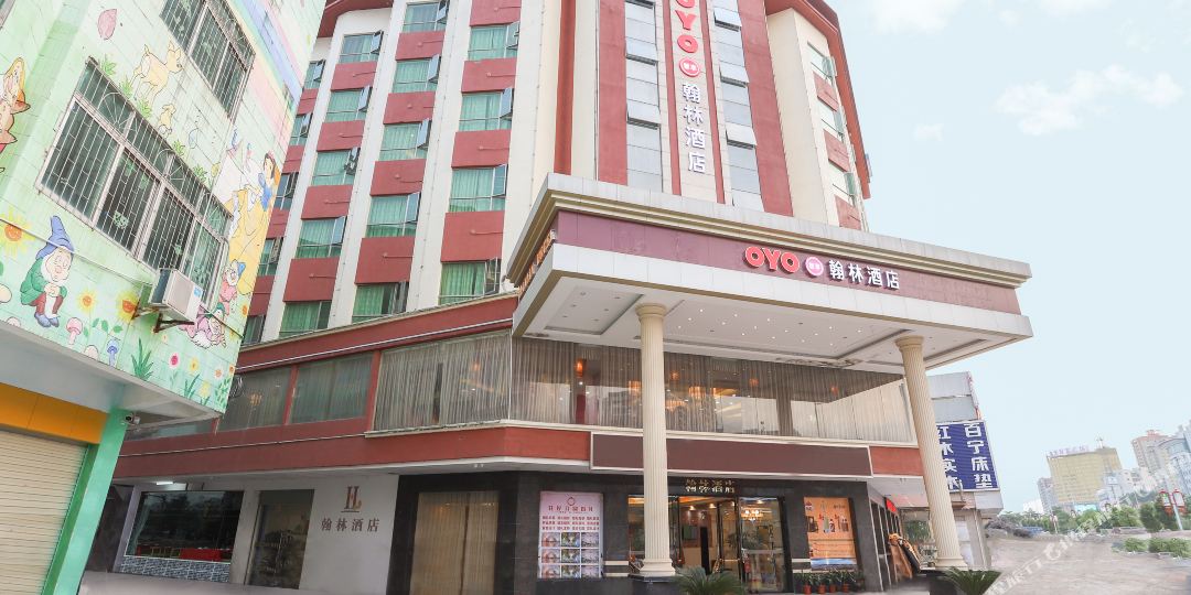瀚林酒店