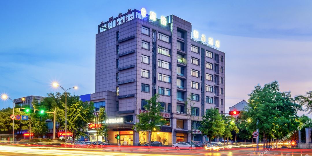 嘉兴海格精品酒店
