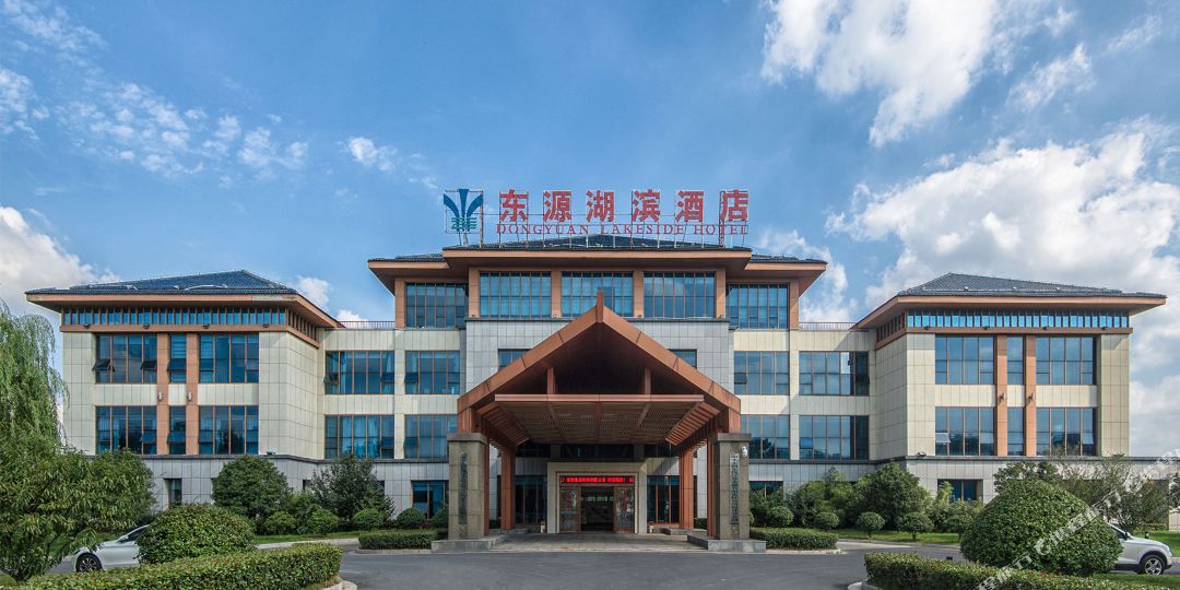 东源陈斌酒店