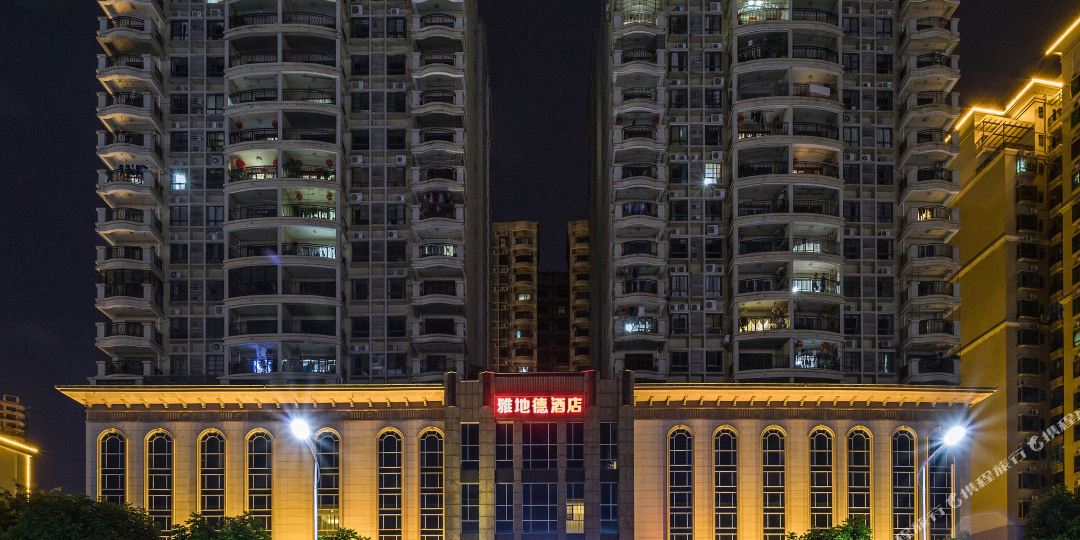 河源雅地德的店