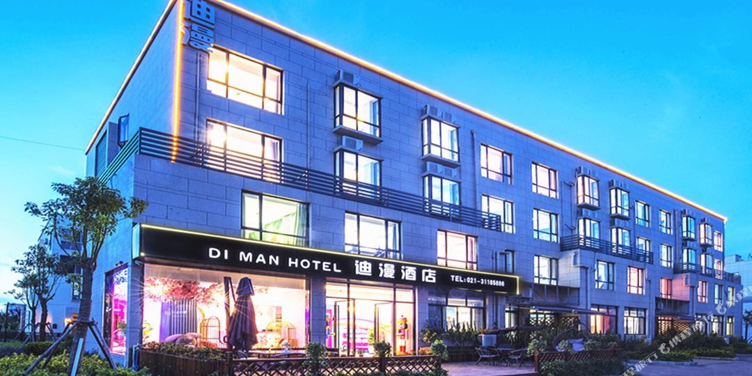 上海迪漫酒店