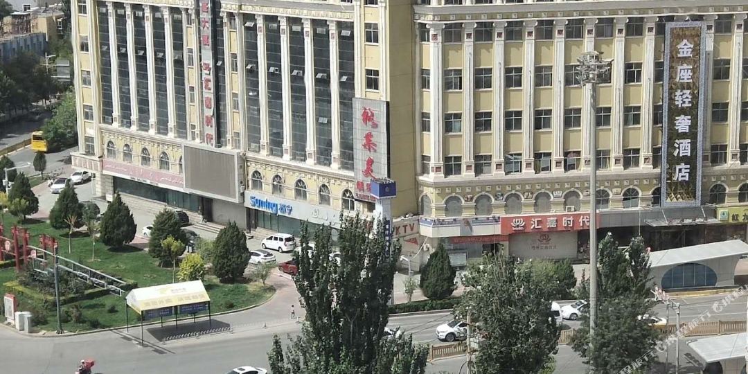 金座车轻酒店