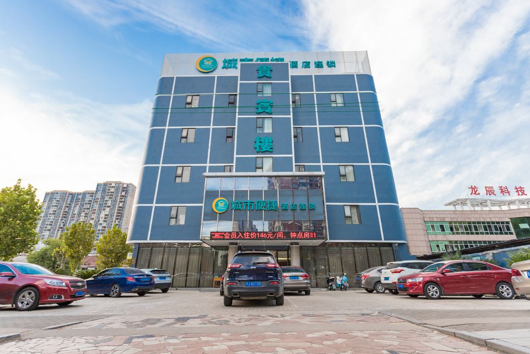 City Comfort Inn Huanggang Guibinlou