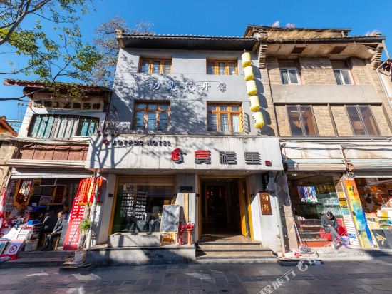 龚禧里初见你酒(昆明南屏步行街五一路地铁站店)