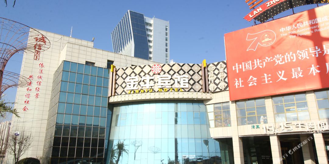 锦江宾馆(客房部)