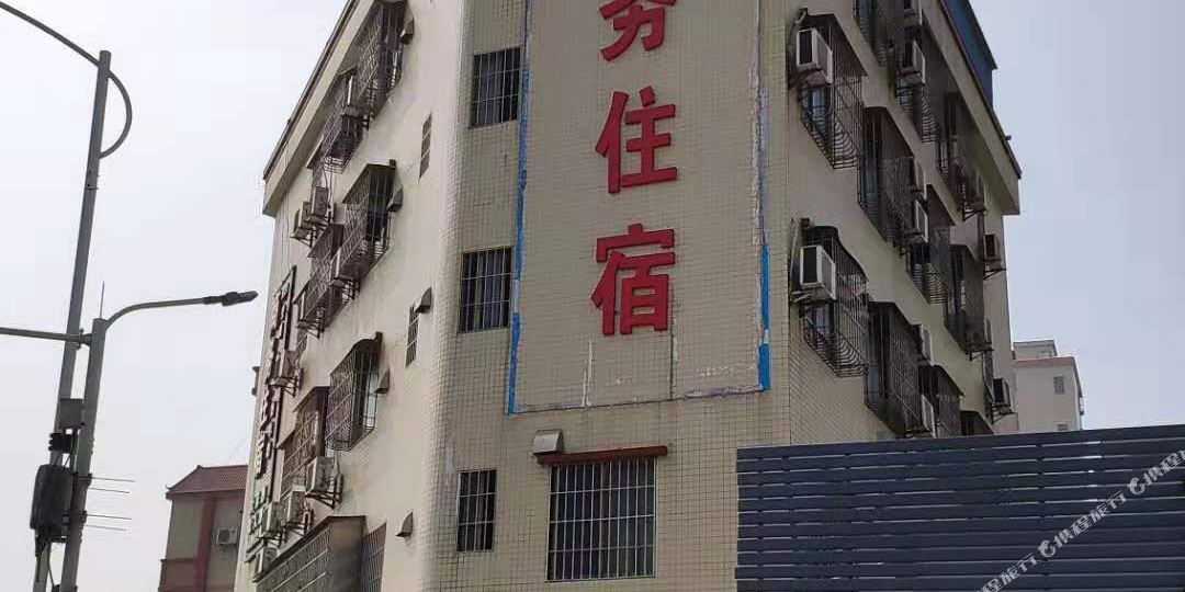 金恒住宿