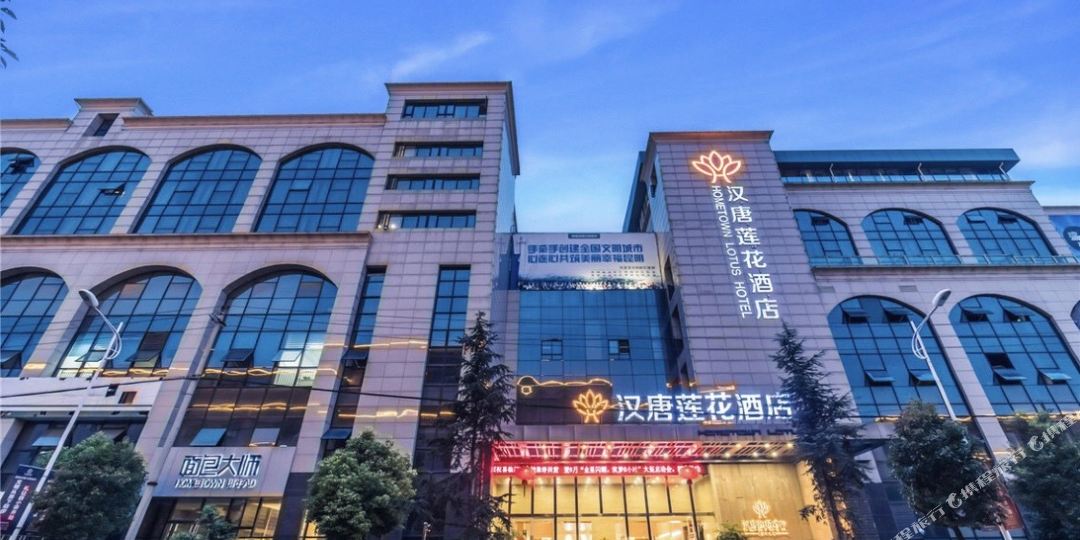 昆明汉唐莲华酒店