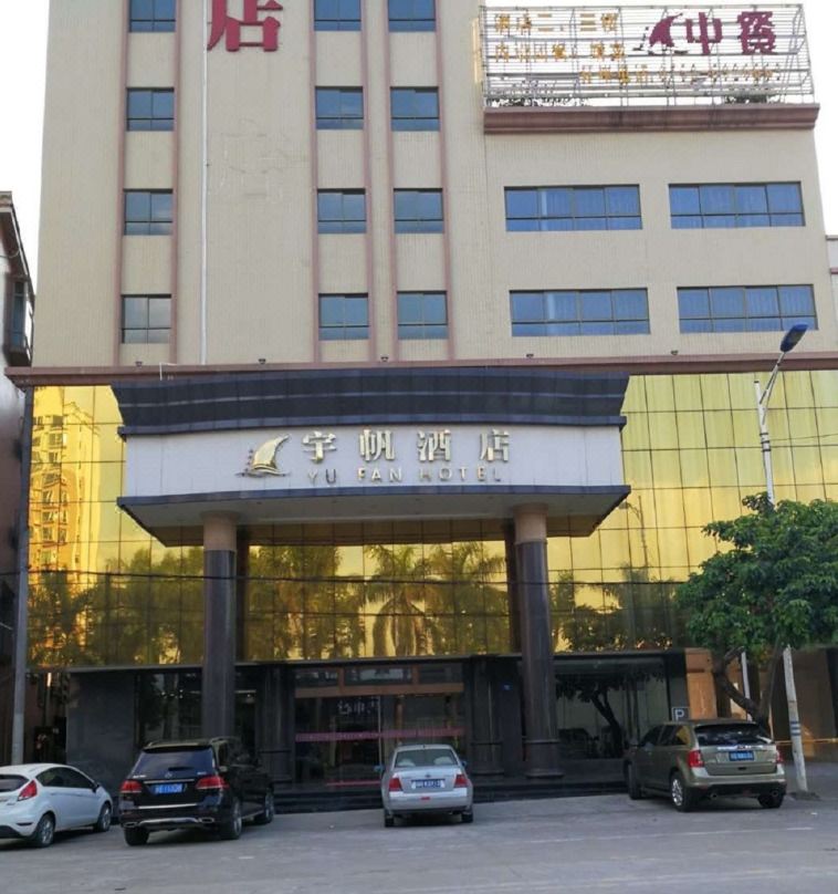 Yufan Hotel