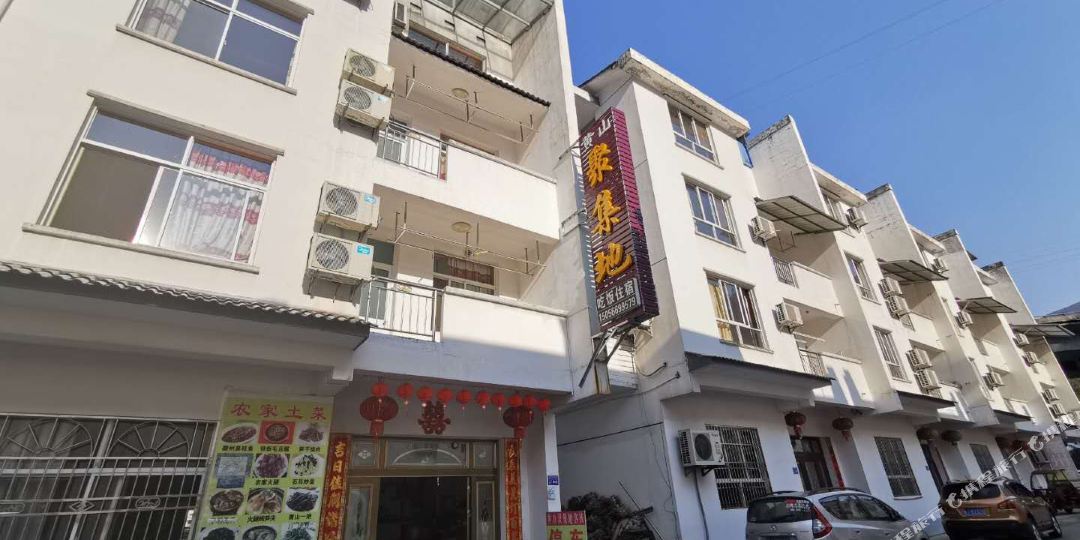 汤口聚集地农机民宿(山深线分店)