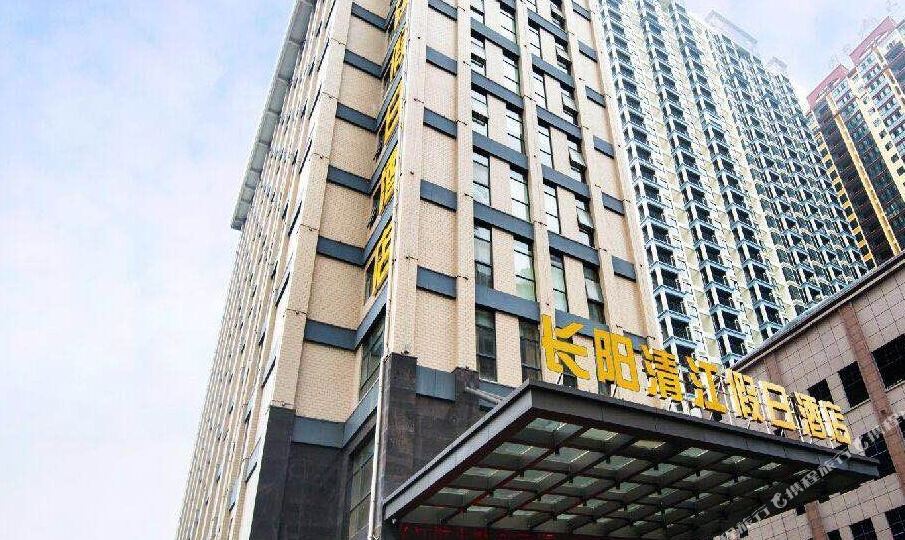 长阳峡州清江假期酒店