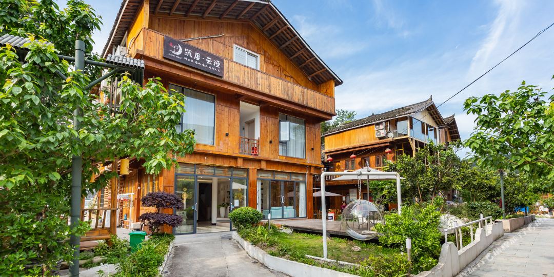 净山山筑厦云漫民宿
