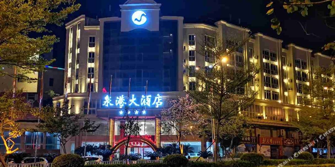 曼哈顿恒港大酒店