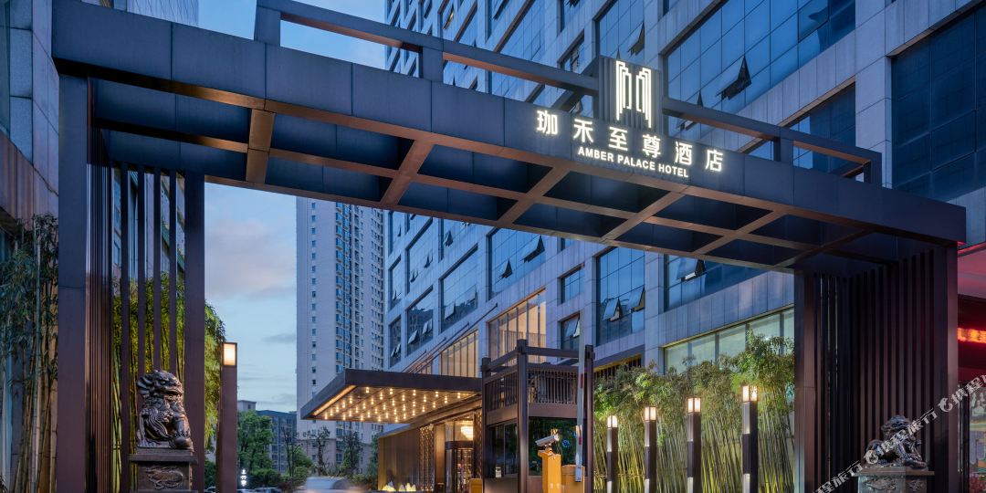 嘉禾至尊酒店
