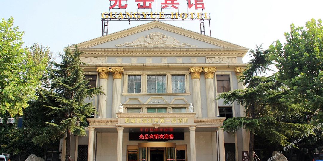 光岳旅馆(市委第一招待所)