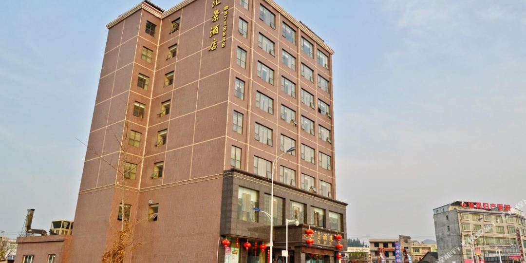 慧景酒店