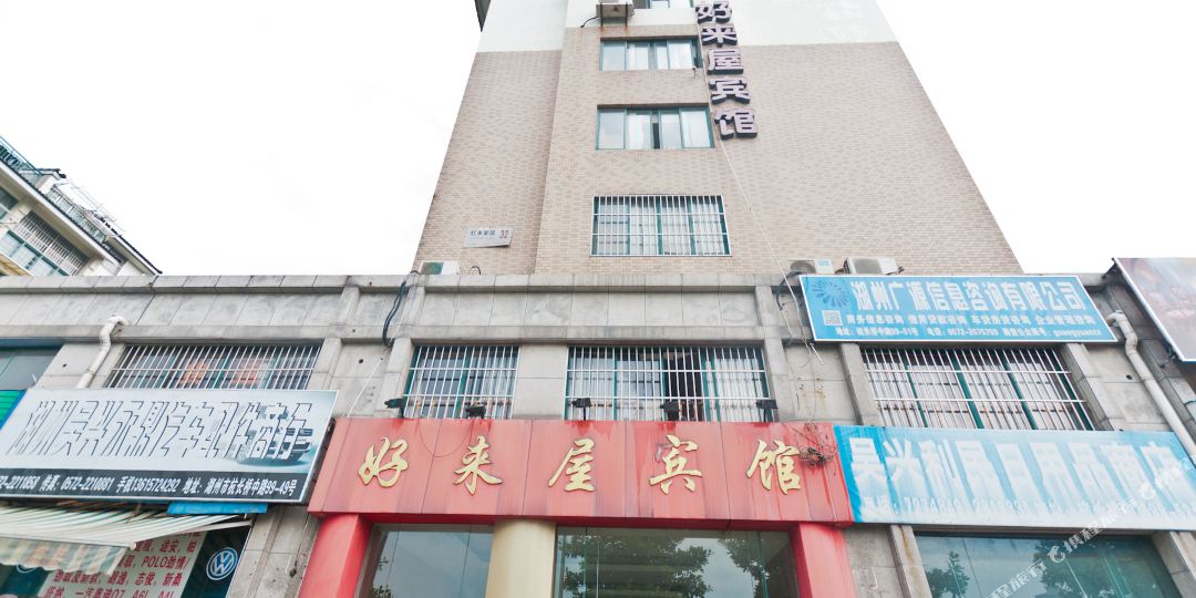 好莱坞宾馆(杭长桥中路店)