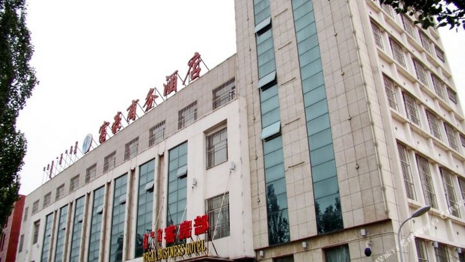 富豪商务大店(鄂尔多斯乌审东街店)