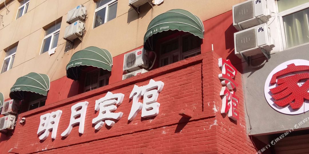 悦宾馆(大学城店)