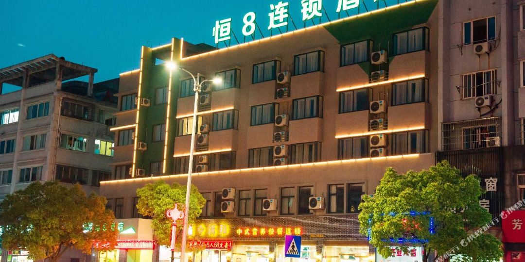 恒8连锁酒店(安吉胜利路路店)