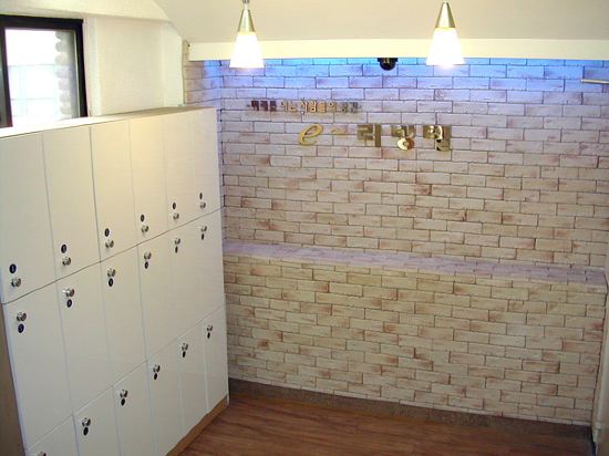 Common Area