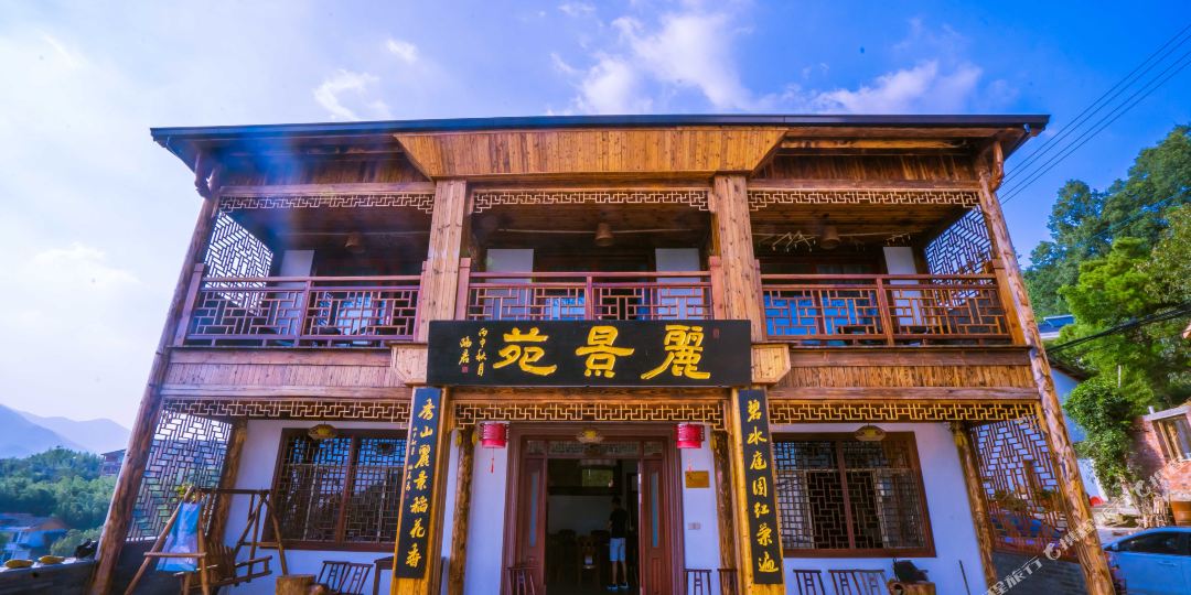 杭州秀山丽景农家