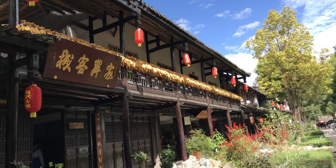 家岸客站