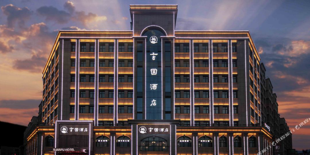 玄浦酒店