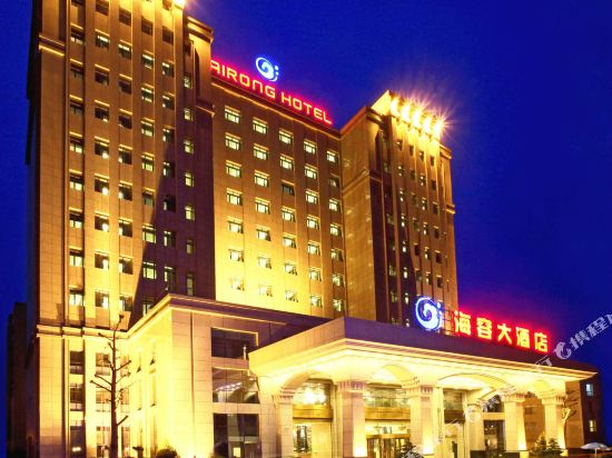 海容大酒店(郑州郑东新区店)_地址:民生路与正光路交汇处