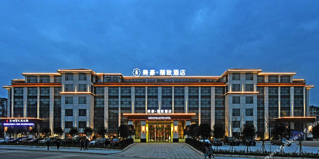 美豪丽品酒店(阆中古城店)