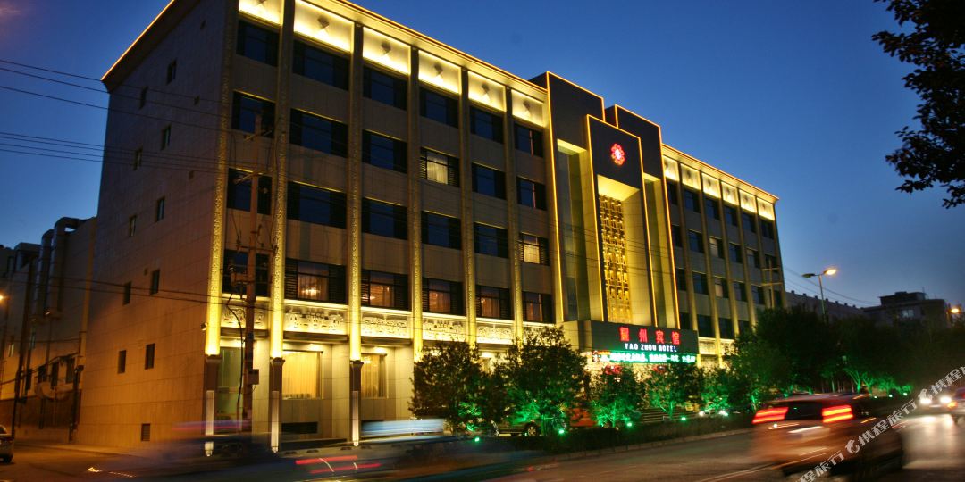 耀州旅馆