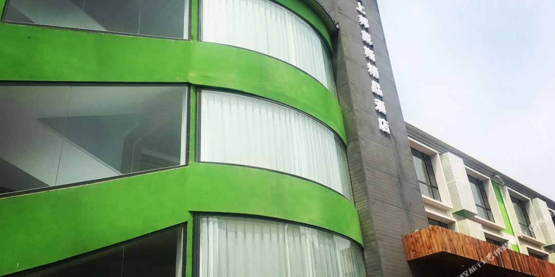 上邦戴斯主题金品酒店(烟台国际博览中心店)
