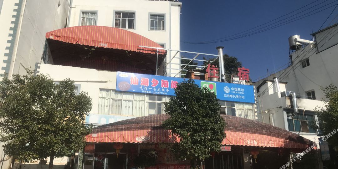 柒愉渔餐厅