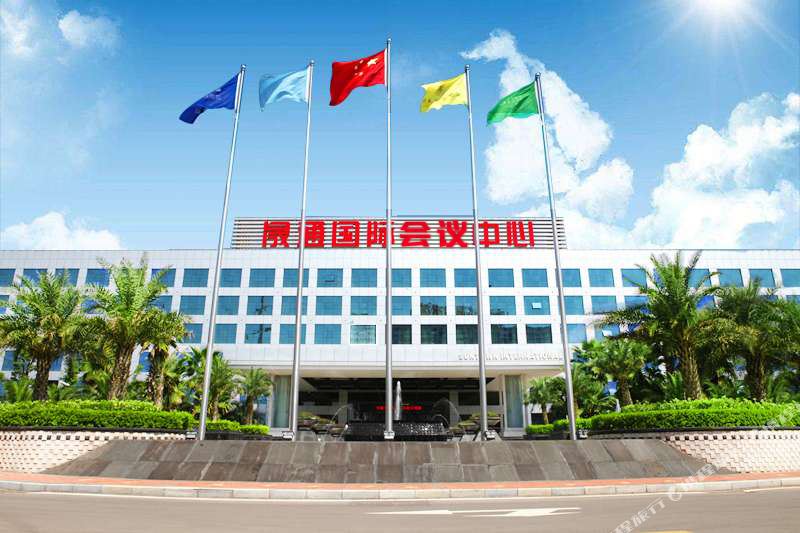 晟通国际会务中心(金星大道店)