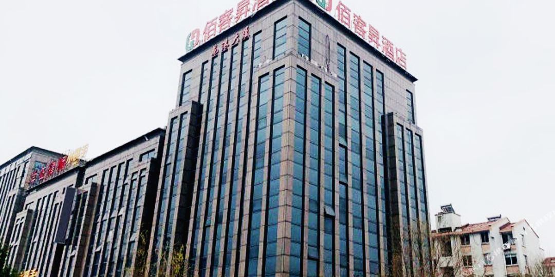 佰客升九点