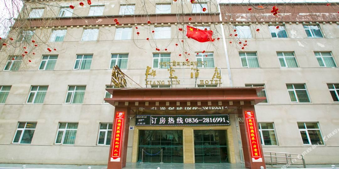 康定翔云冰棺